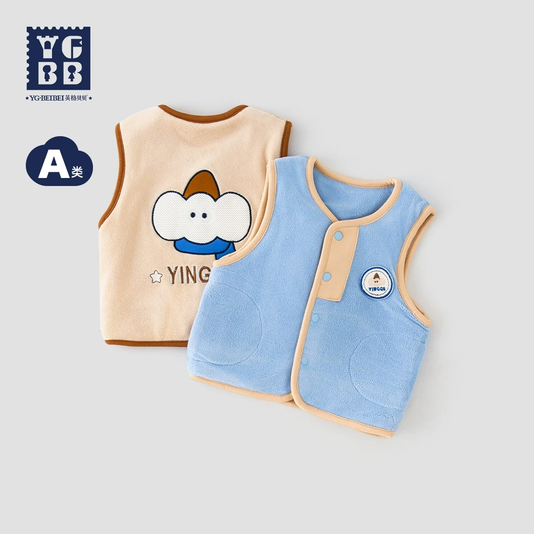 英格贝贝儿童马甲秋冬夹棉保暖小背心男宝宝护肚棉服外套婴儿马夹