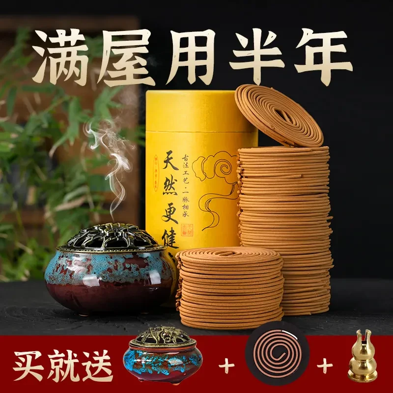 清新盘香手工檀香留香正品艾草熏香香炉家居卫生间清香办公花香