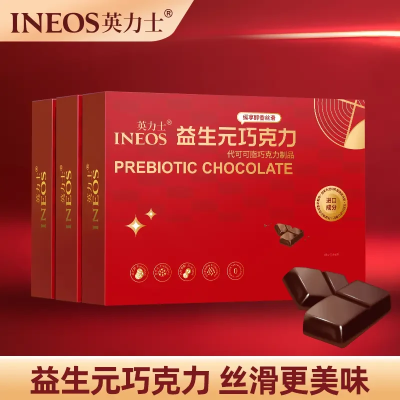 英力士益生菌加强版益生元进口升级肽2.0新款巧克力
