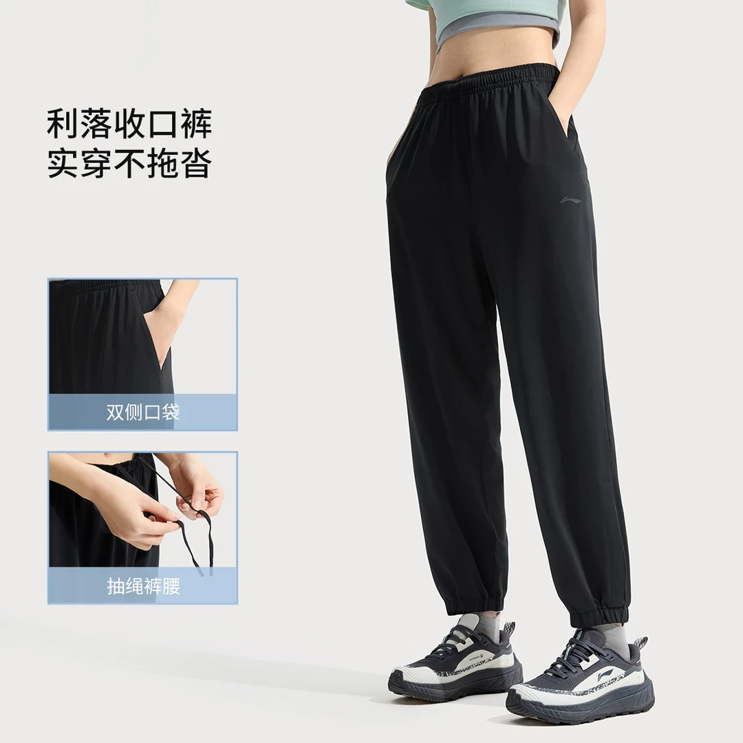 【速干凉爽防晒】李宁25新品健身系列女子束脚针织运动裤AKYV196