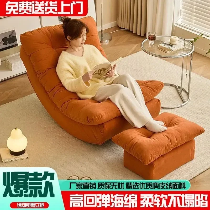 懒人摇椅网红摇摇月亮椅家用躺椅客厅阳台单人沙发椅成人午睡休闲