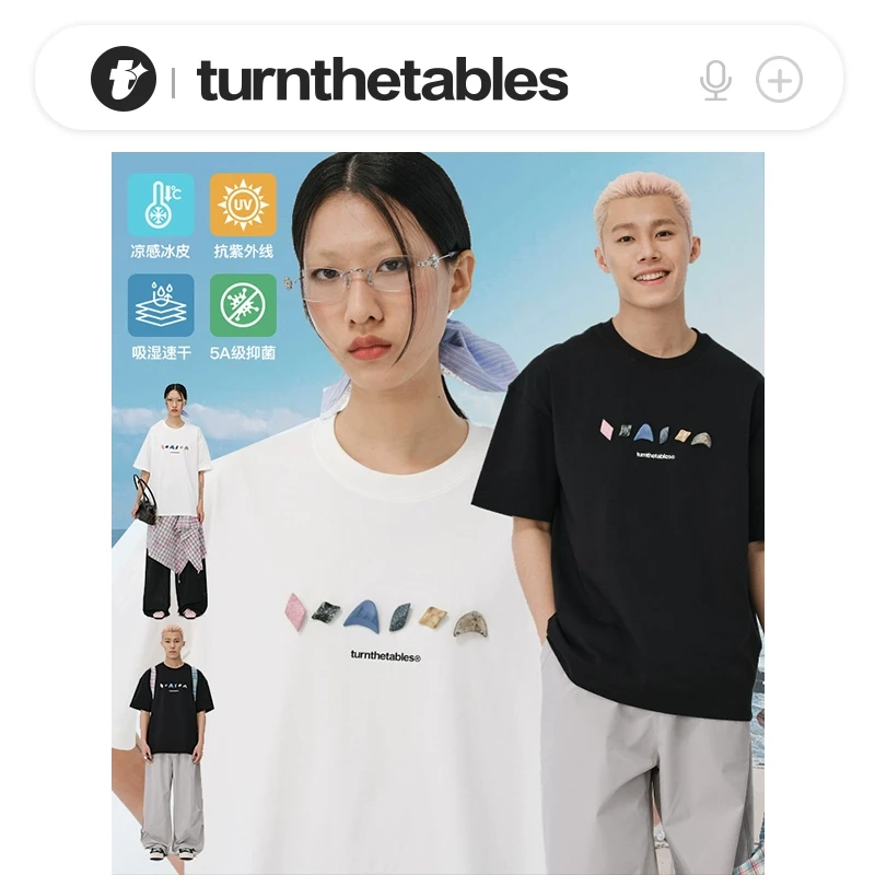 Turnthetables陨石异形立体扣子夏季短袖T恤上衣