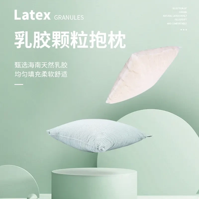 好舒福抱枕乳胶沙发靠垫客厅床头靠枕芯大靠背垫腰靠办公室腰枕
