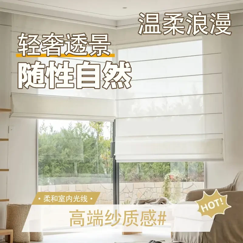 轻奢法式透景罗马帘透视纱款定制遮光透气遮光帘卧室客厅提拉帘