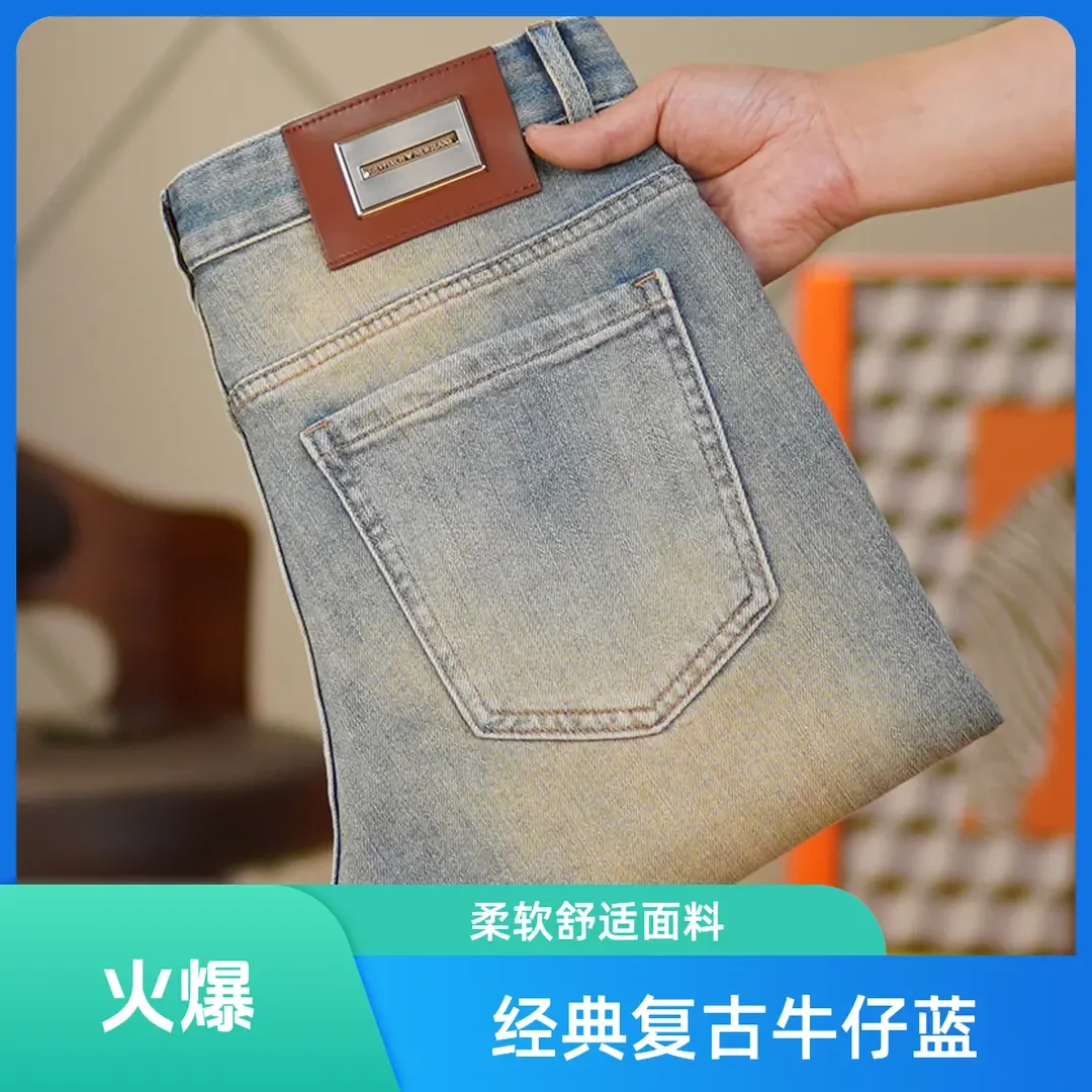 男士正品春夏新款潮牌设计师款修身小脚潮流牛仔裤弹力时尚九分裤