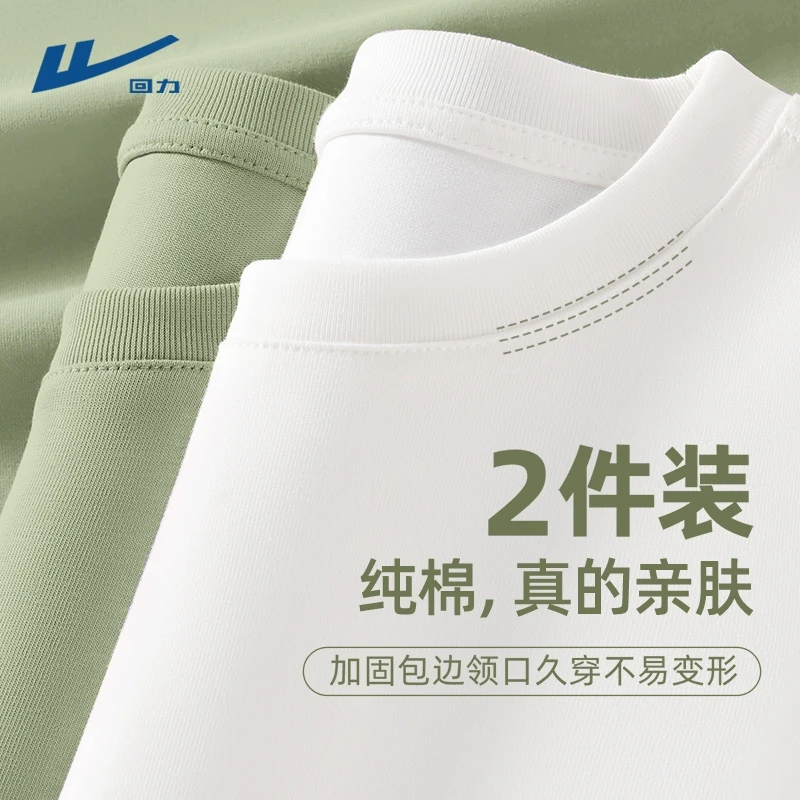 回力白色长袖t恤男内搭衣服2025新款春秋上衣男士纯棉打底衫男款Z