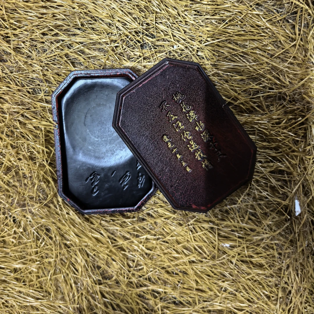 （闪购商品）砚台