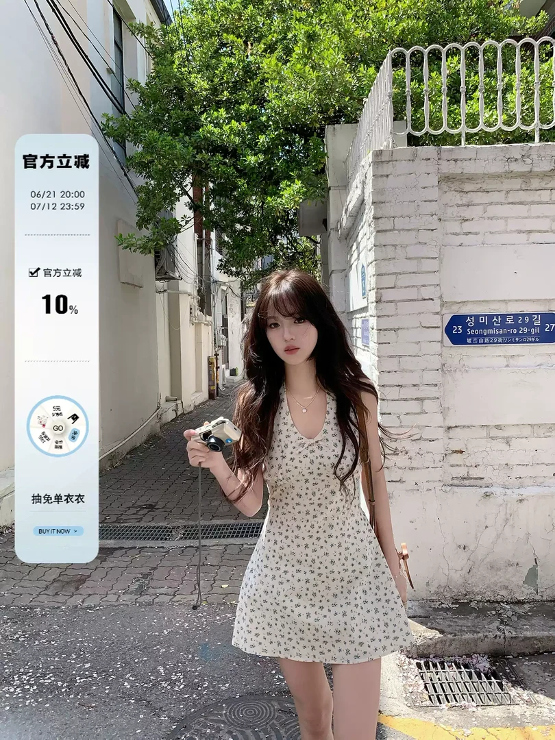 cbx- 法式V领无袖碎花连衣裙女夏季收腰气质a字吊带裙子