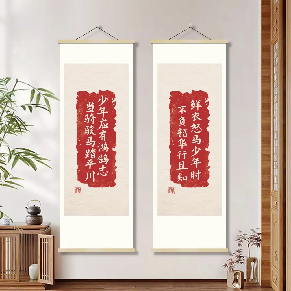 励志书法文字自律坚持装饰画学校墙壁画学习激励教室遮挡书房挂画