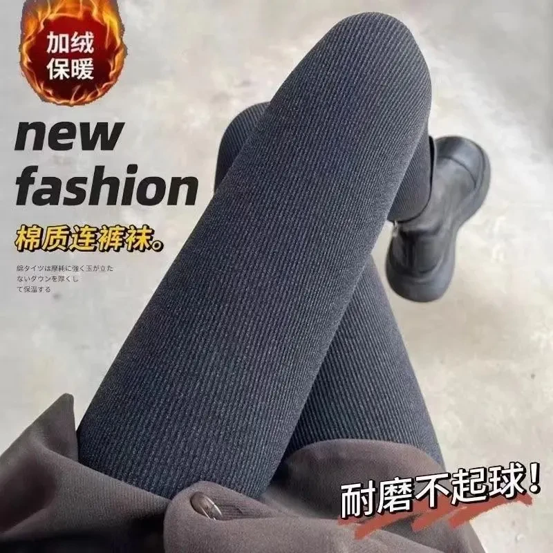 大码光腿神器丝袜秋冬内外穿加绒加厚秋裤保暖棉裤打底裤连裤袜