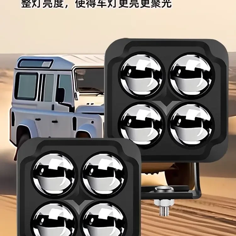 路途铭四叶草12-60V强光远射外置车用激光爆闪灯越野货车摩托灯