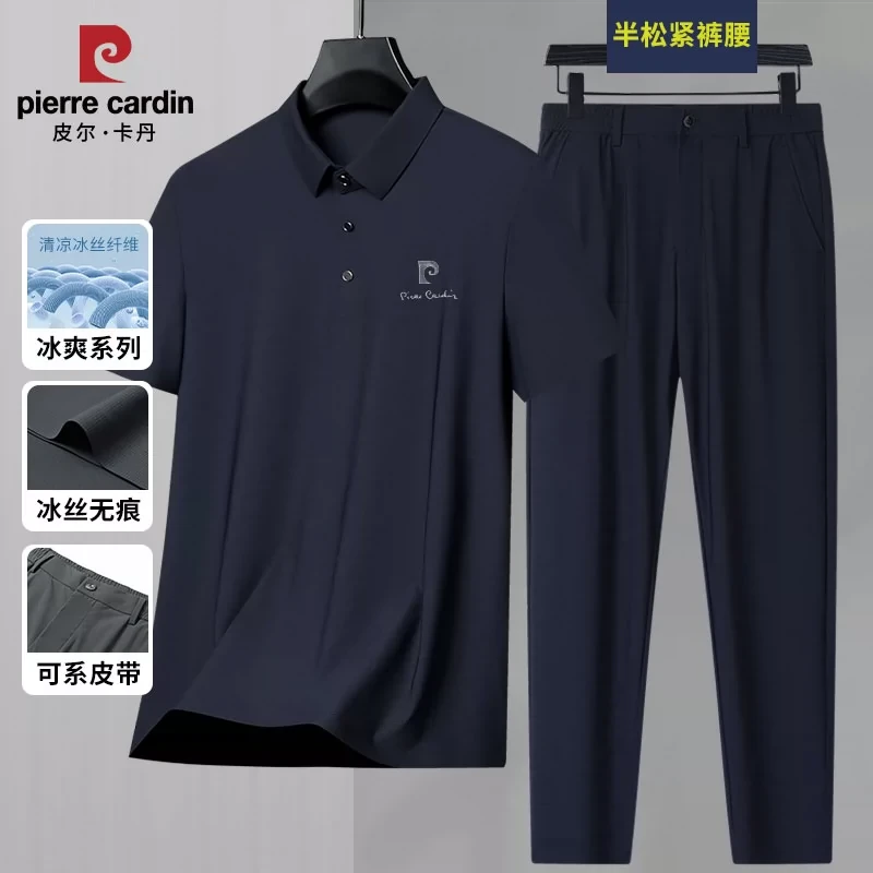 皮尔卡丹凉感冰丝套装男士短袖t恤夏季翻领冰爽透气中年男装休闲