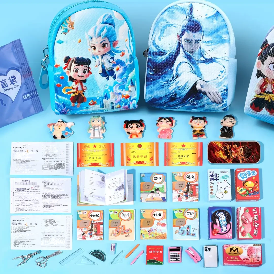 迷你小书包女孩子全套哪吒书本微缩玩具仿真小物品六一儿童节礼物