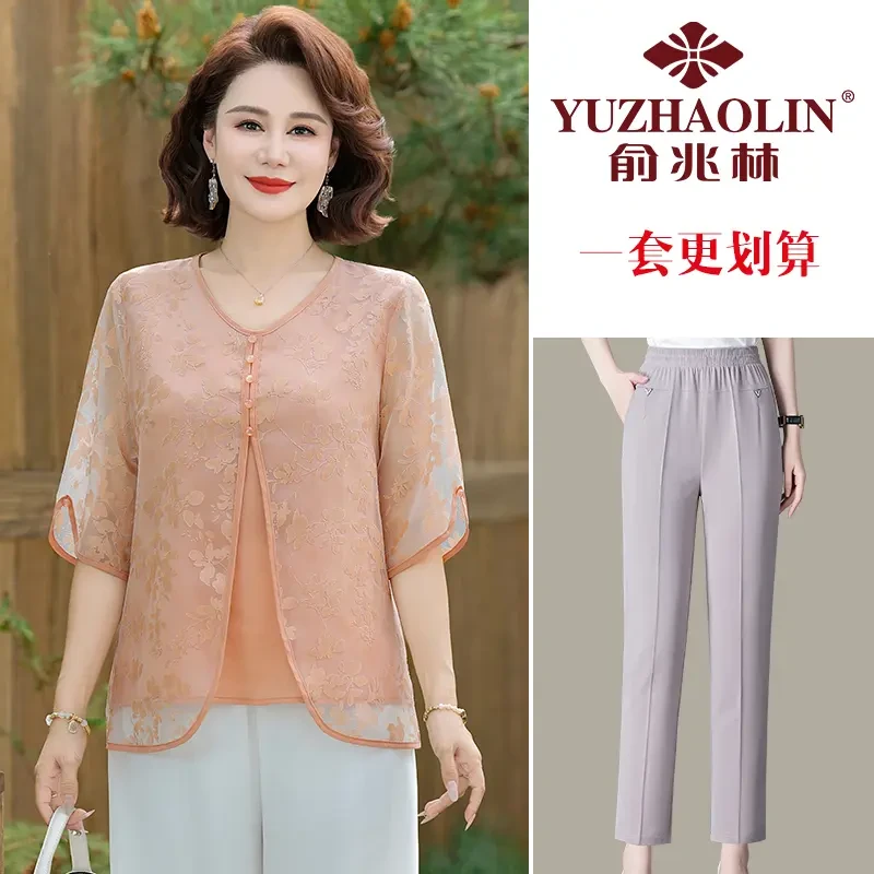 俞兆林妈妈装夏季V领衬衣小衫气质中老年女装假两件T恤上衣套装