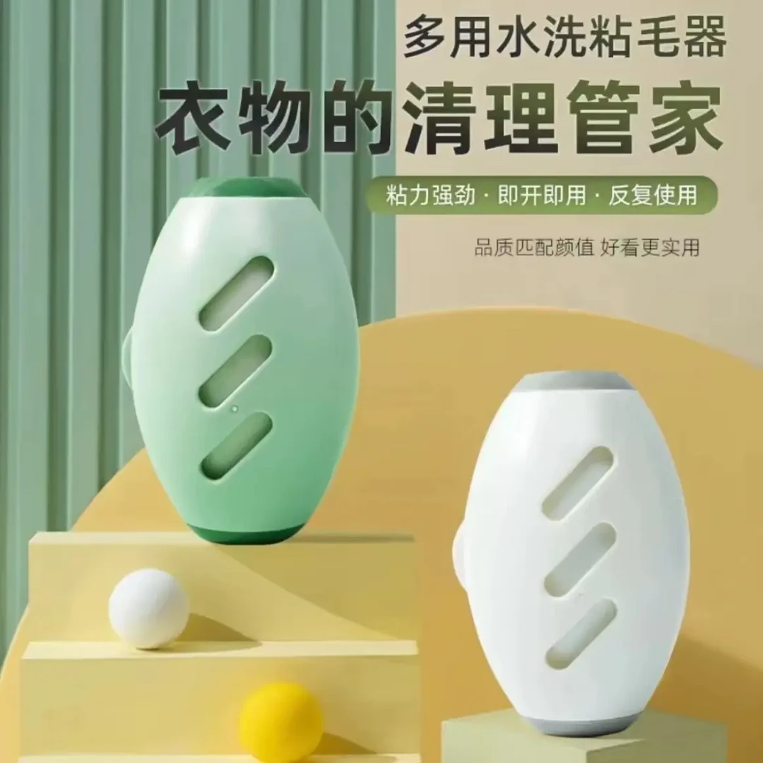 12粘毛滚除毛双面款便携款粘毛器收纳盒壁挂挂钩客厅