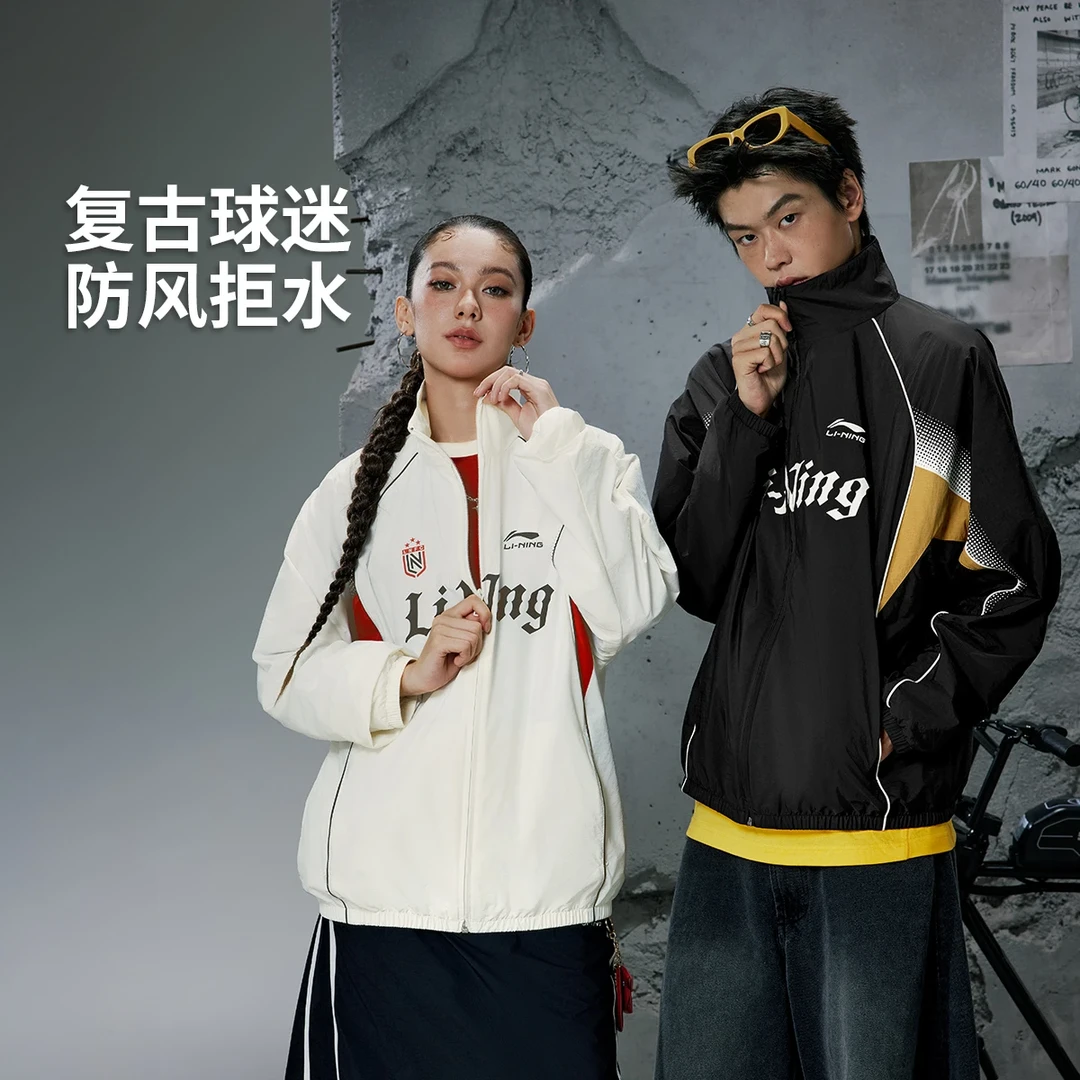 【孙颖莎】李宁男女防泼水防风球迷风宽松休闲立领运动风衣AFDVE97
