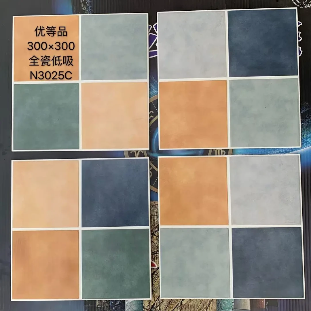 厕所瓷砖仿古砖复古卫生间地板砖地砖300x300地面砖卫生间瓷砖