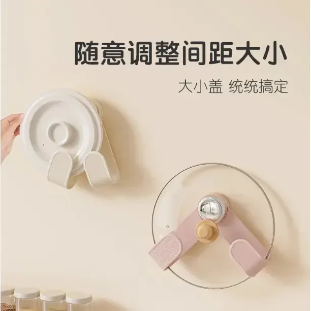 吸盘旋转锅盖架壁挂式免打孔厨房置物架收纳挂架菜板架砧板架
