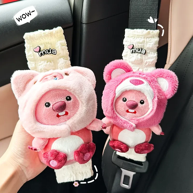 可爱小海狸loopy汽车安全带护肩套四季通用防勒脖车内装饰用品女z