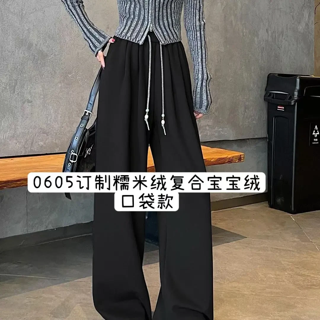0605冬季新款高腰加厚加绒加大阔腿休闲女装长裤
