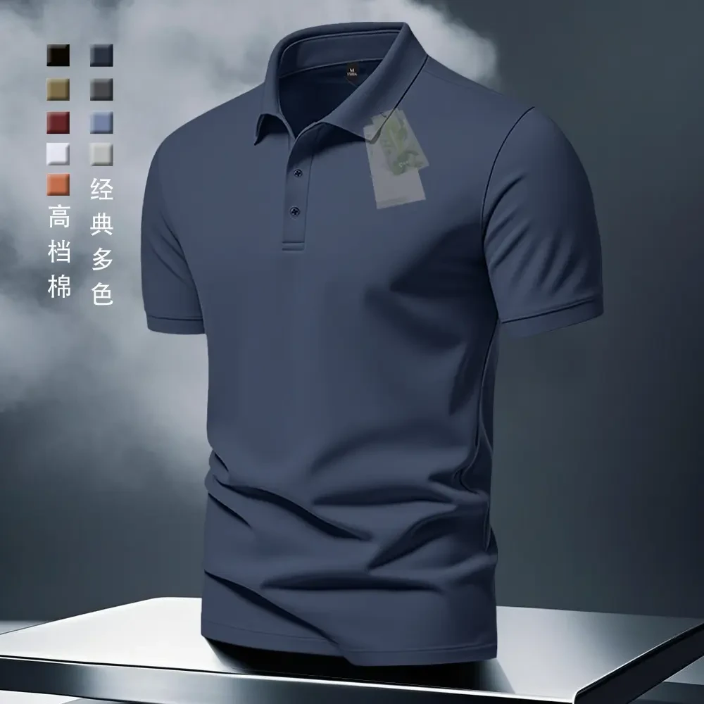 痞帅衬衫POLO衫男士短袖夏季男装2025新款夏装衣服男款V领翻领T恤