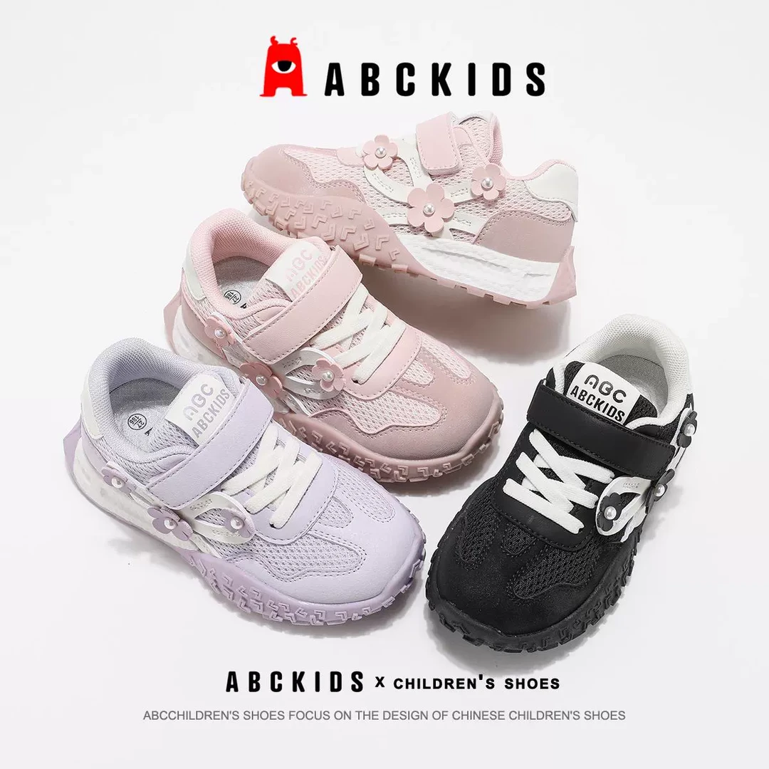abckids【工厂店】男女童新款网面透气运动鞋SY513603071AX
