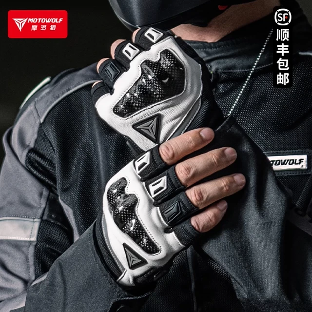 摩多狼摩托车骑行手套碳纤半指透气四季真皮防摔机车骑士装备男女