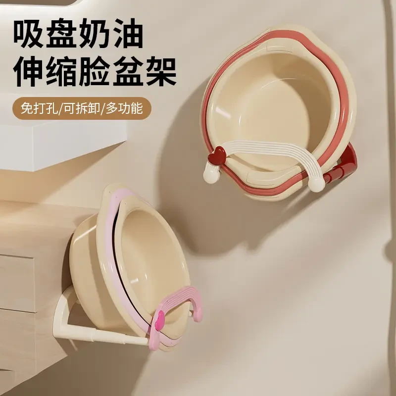 吸盘奶油伸缩脸盆架家用浴室卫生间免打孔收纳置物架省空间收纳架