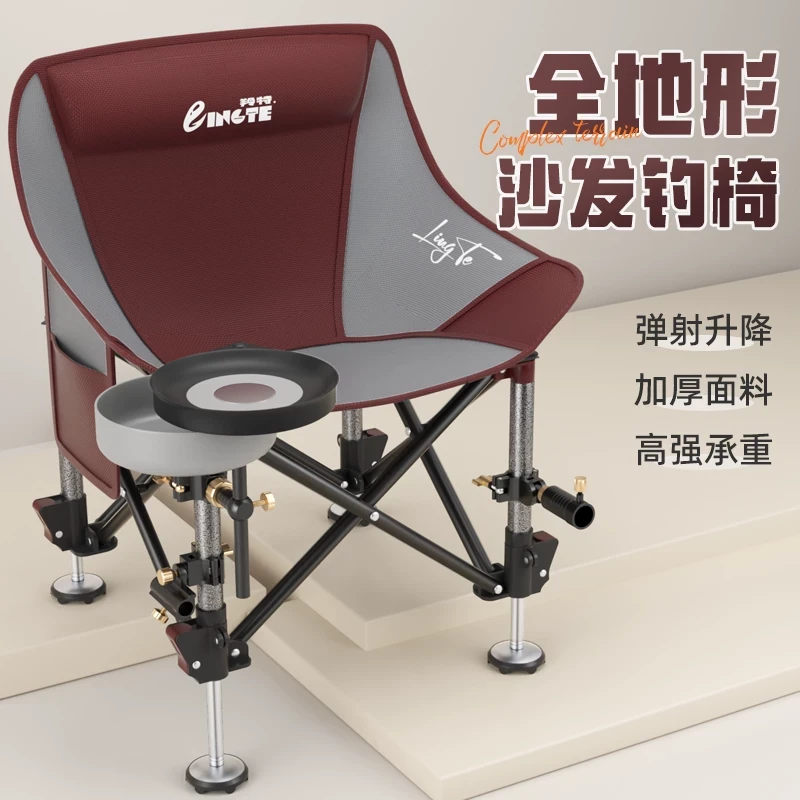 羚特月亮椅钓鱼椅专用钓椅野钓户外座椅便携全地形折叠椅钓鱼凳