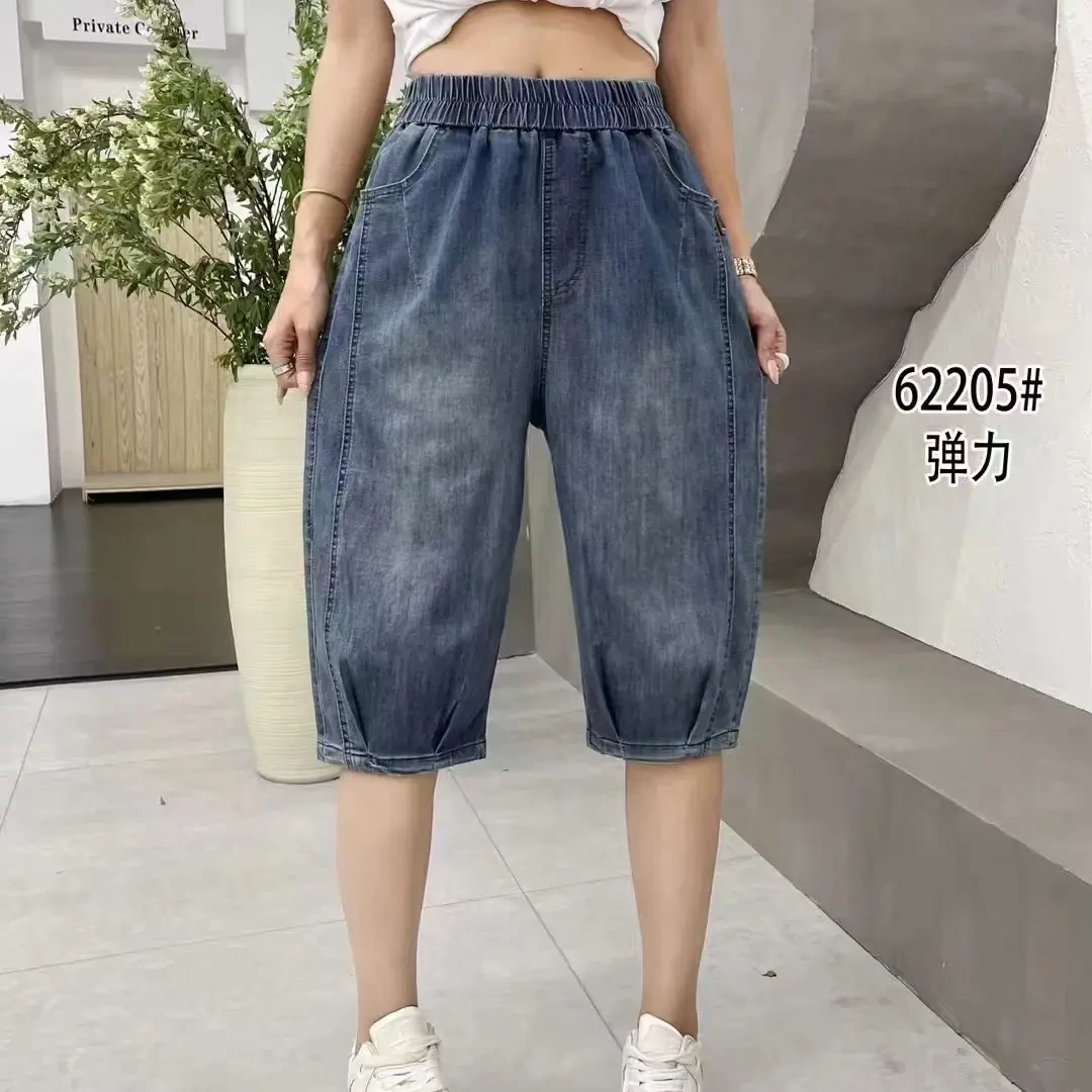 62205夏季薄款宽松百搭显瘦弹力高腰大码牛仔哈伦七分裤