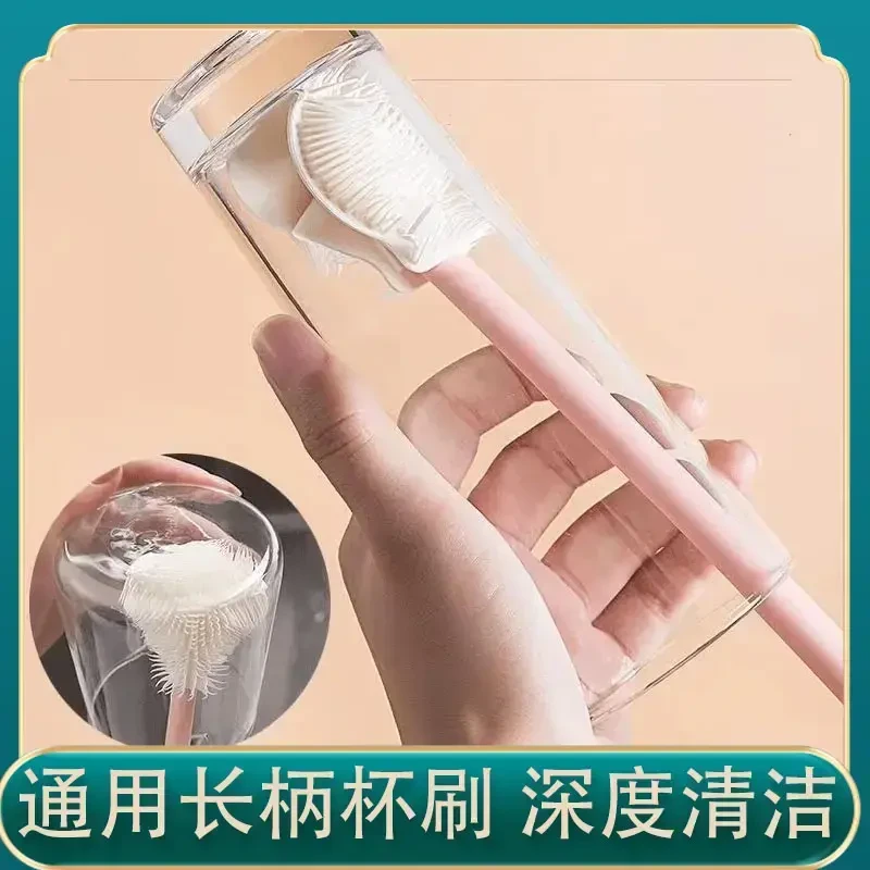 清洗杯刷长柄保温杯奶瓶刷破壁机清洗洗杯子清洁刷水杯刷子