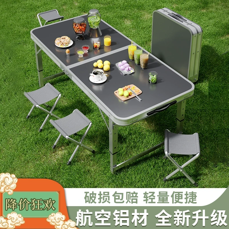 露营地摊桌椅家用折叠桌轻便夜市餐桌不锈钢摆摊便携式小桌子户外