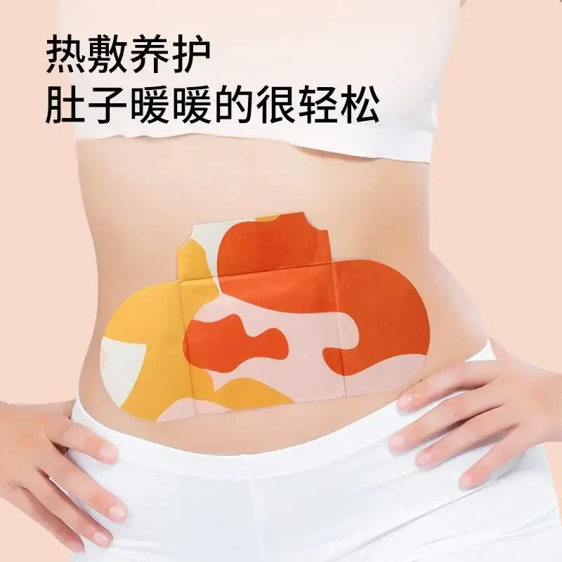 热敷贴暖腹贴膝盖贴肩颈贴艾草贴家用颈腰舒缓贴