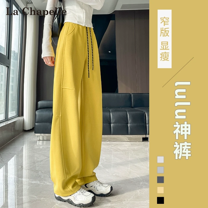 拉夏贝尔小狗刺绣黄色香蕉裤女春秋2025新款直筒宽松阔腿运动卫裤