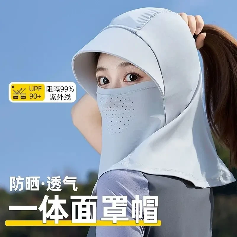 全脸防紫外线遮阳帽子女防晒帽户外骑行护颈面罩太阳帽透气脸罩