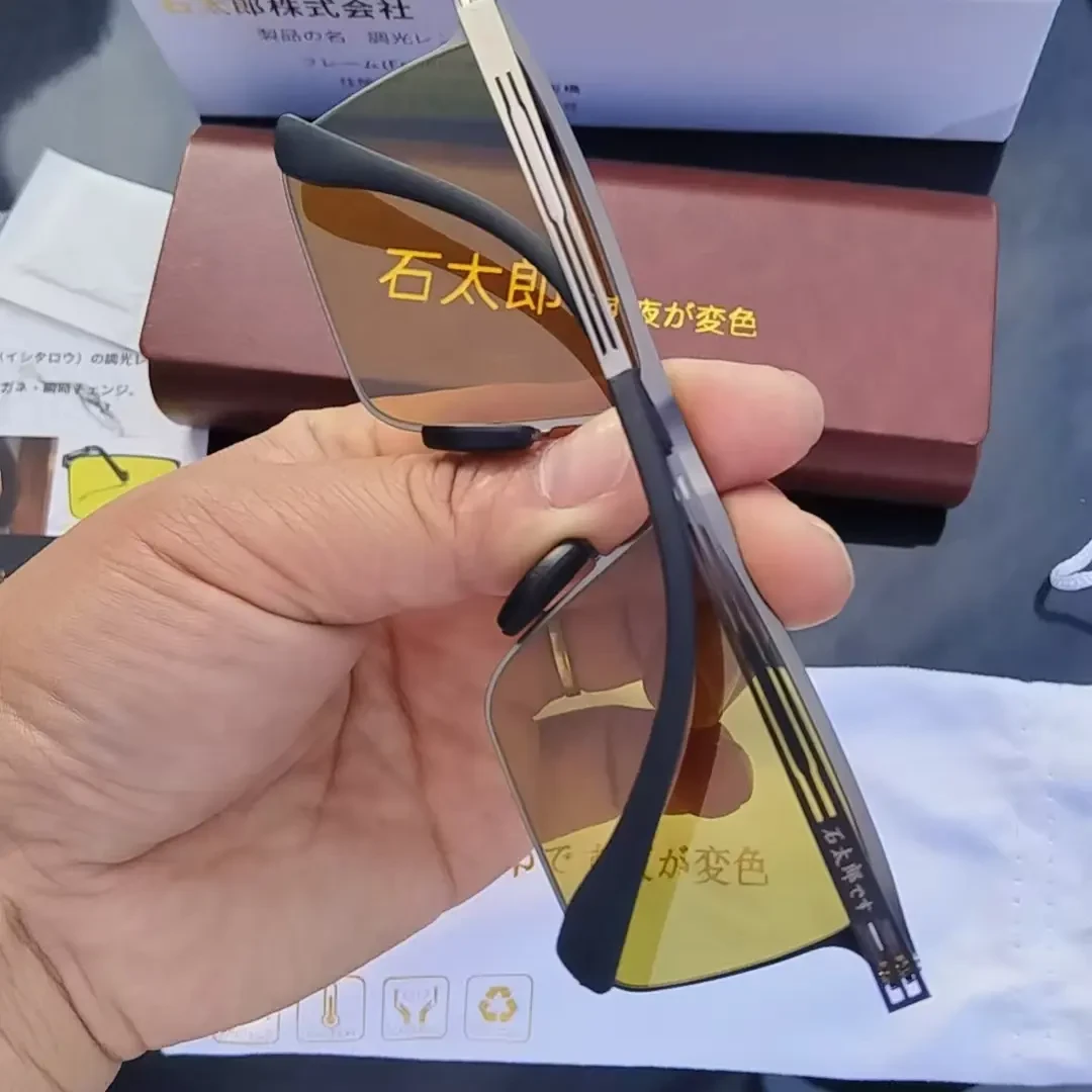 双十一日夜两用司机专用夜视镜防远光太阳镜户外驾驶男女通用