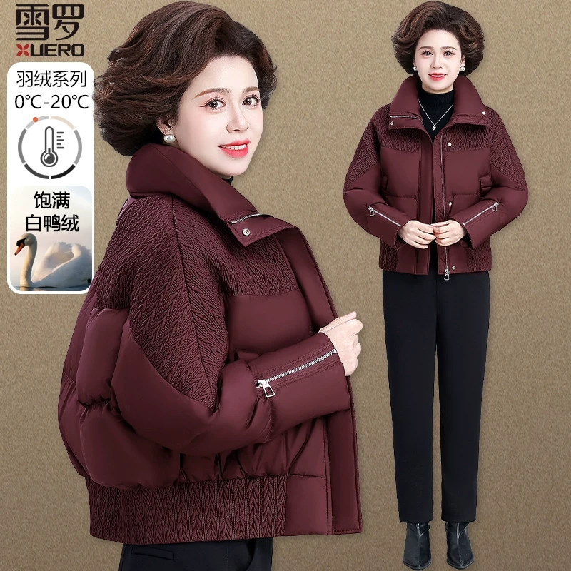 小个子妈妈羽绒服冬装2024新款高级感拼接中老年女士秋冬外套短款