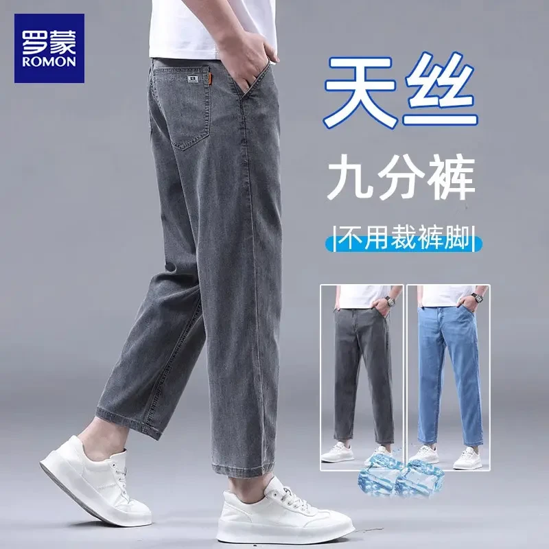 罗蒙天丝九分牛仔裤男直筒宽松2025新款爆款夏季冰丝薄款休闲裤子