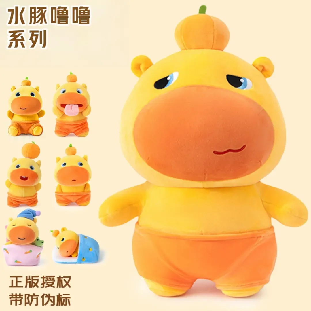 【正版】超大噜噜水豚玩偶毛绒玩具公仔多爱睡水豚噜噜玩偶生日礼物
