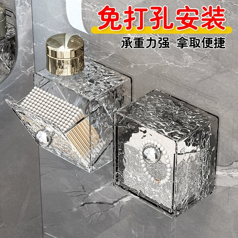 壁挂式口红收纳盒免打孔卫生间浴室镜柜壁挂式棉签盒储物盒置物架