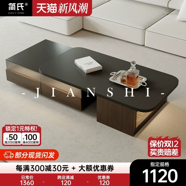 极简实木可伸缩茶几玻璃客厅家用小户型轻奢高级感电视柜组合定制