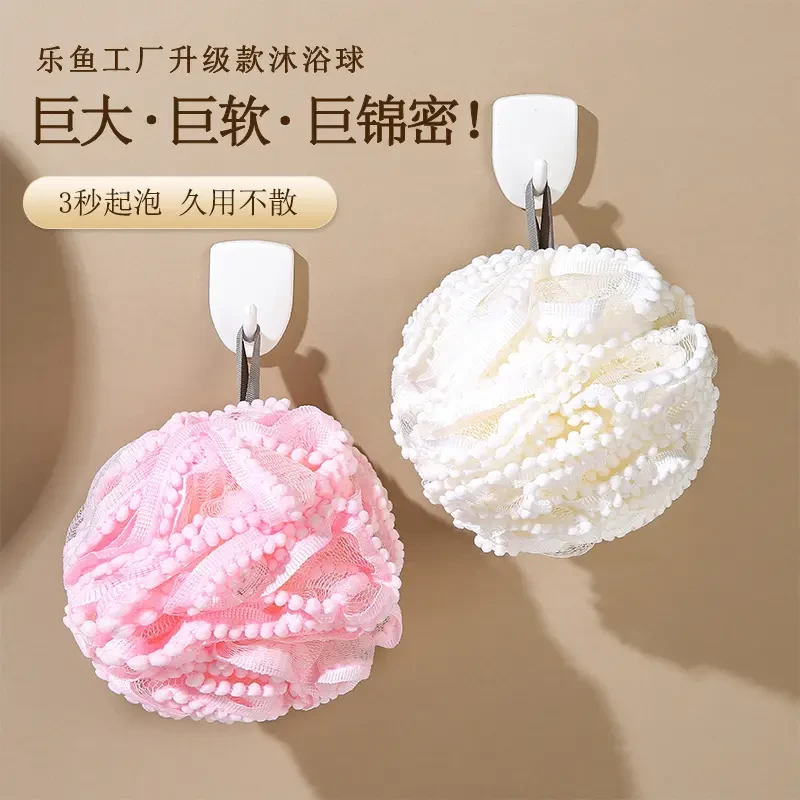 大号沐浴球雪球浴花柔软泡澡球可爱搓澡搓背起泡洗浴用品洗澡巾