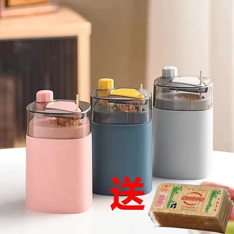 按压式牙签盒创意自动弹出北欧ins餐厅个性牙签筒家用牙签罐