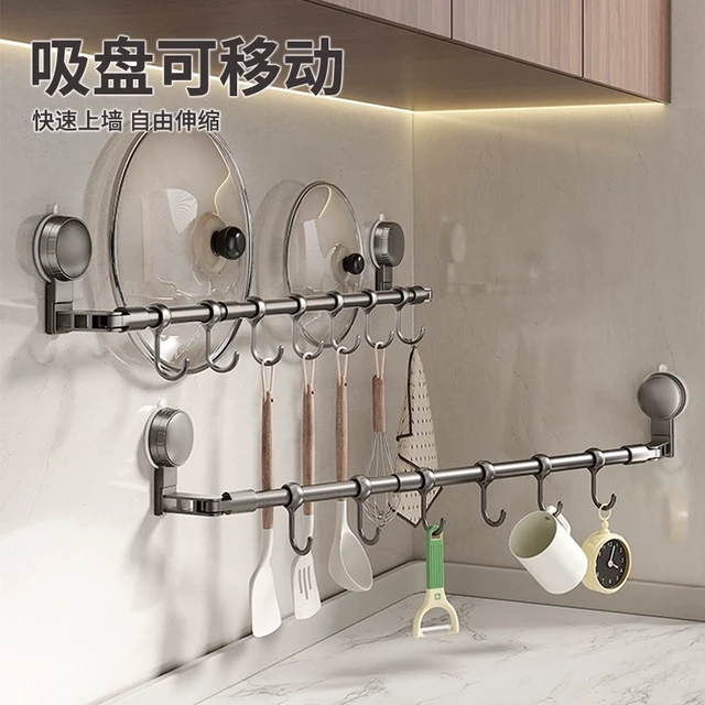吸盘厨房挂钩免打孔壁挂式伸缩可移动挂架锅铲锅盖勺子收纳置物架