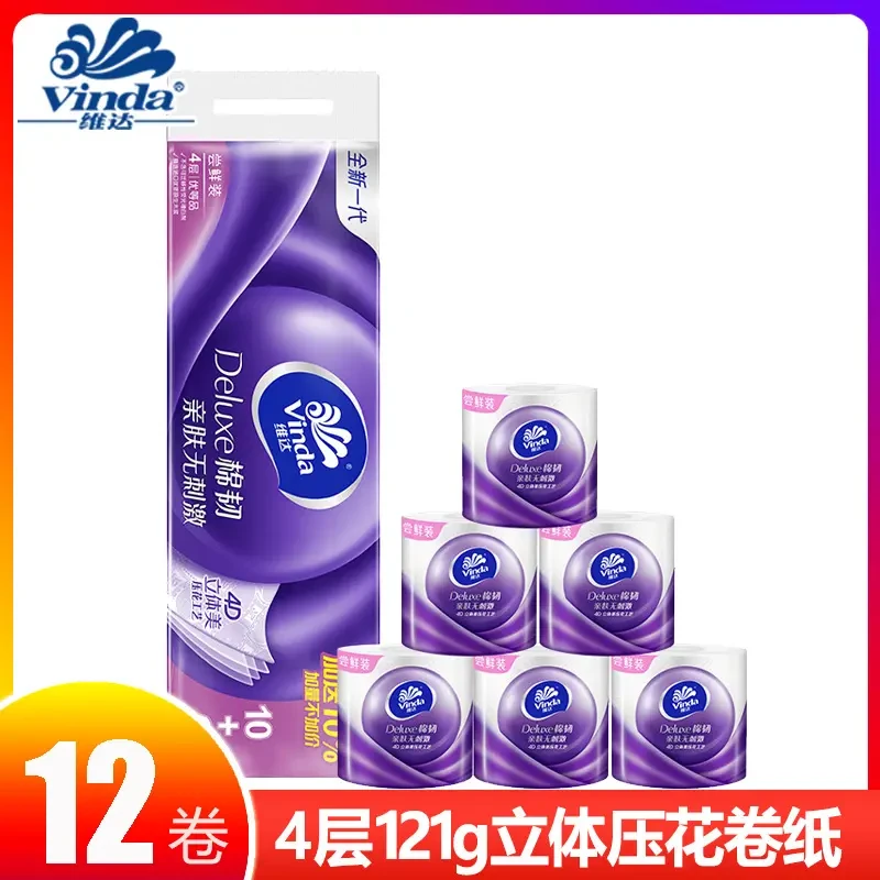 维达卷纸有芯立体美4D压花卷筒纸12卷厕纸家用实惠空心卫生纸巾