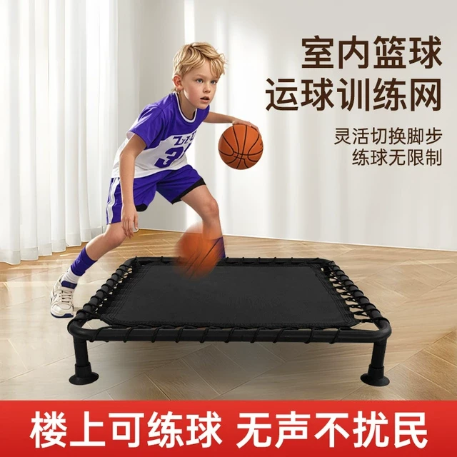 静音篮球垫室内脚步家用降噪儿童控球步伐训练运动隔音反弹力网