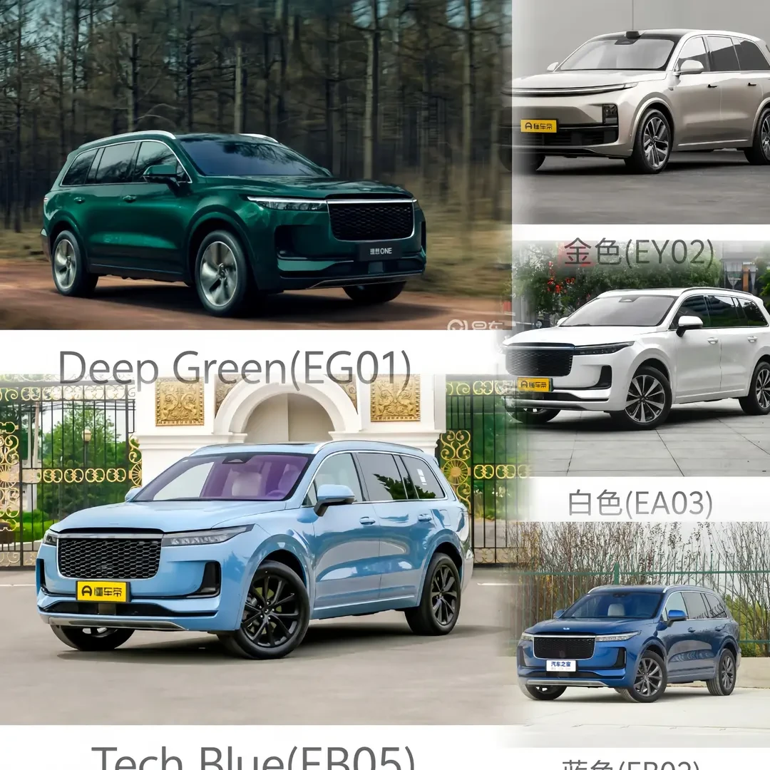 理想全系精准成品漆理想银色灰色银色金属漆绿色特别版珍珠漆ONE