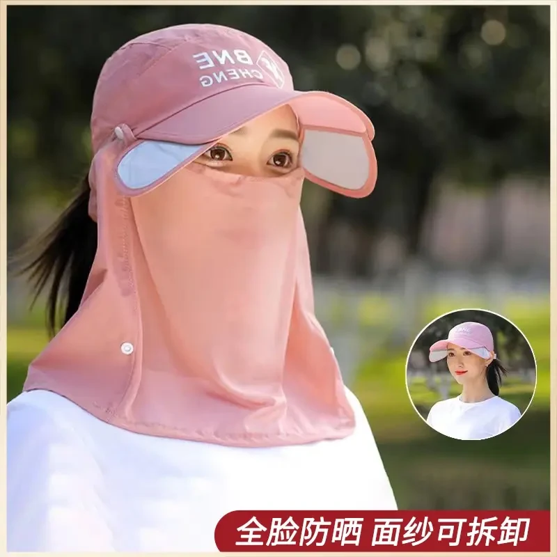 B面纱太阳帽夏季防晒遮阳遮脸面罩帽防紫外线骑车运动大沿太阳帽