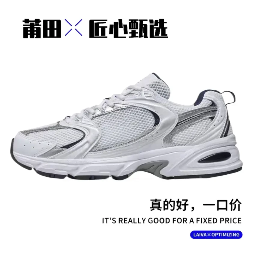 【工厂直供】N家530系列莆田专供百搭经典款运动鞋篮球鞋男鞋时尚潮
