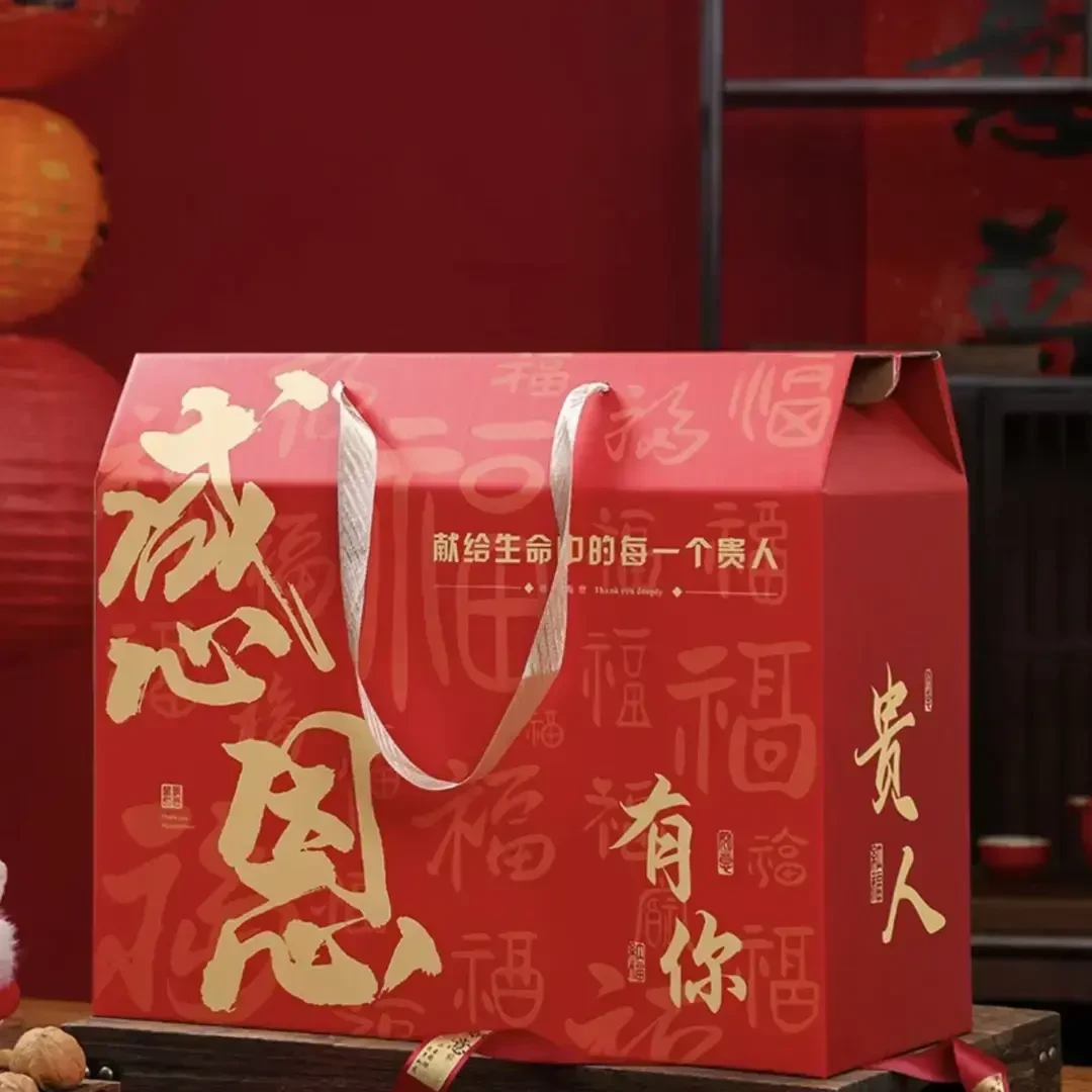 【蛇年大吉】粉絲車友會專屬礼發貨精选‌牀‌礼套件